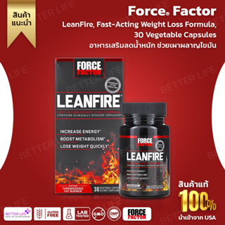Force Factor, LeanFire, Fast-Acting Weight Loss Formula, 30 Vegetable Capsules(No.3115)