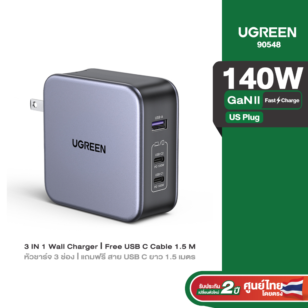 UGREEN Wall Charger 140W USB Port*1 + PD*2 GaN Tech Fast Charger (gery ...
