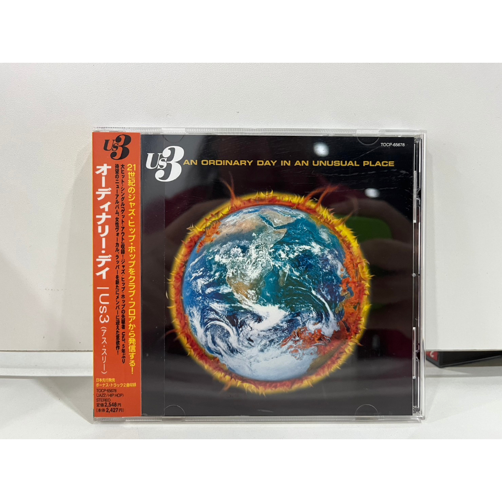 1-cd-music-ซีดีเพลงสากล-an-ordinary-day-in-an-unusual-place-a16f162