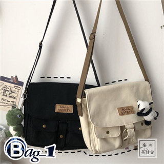 bag_1(BAG1916) กระเป๋าผ้าสะพายข้าง MARS ผ้าแคนวาส