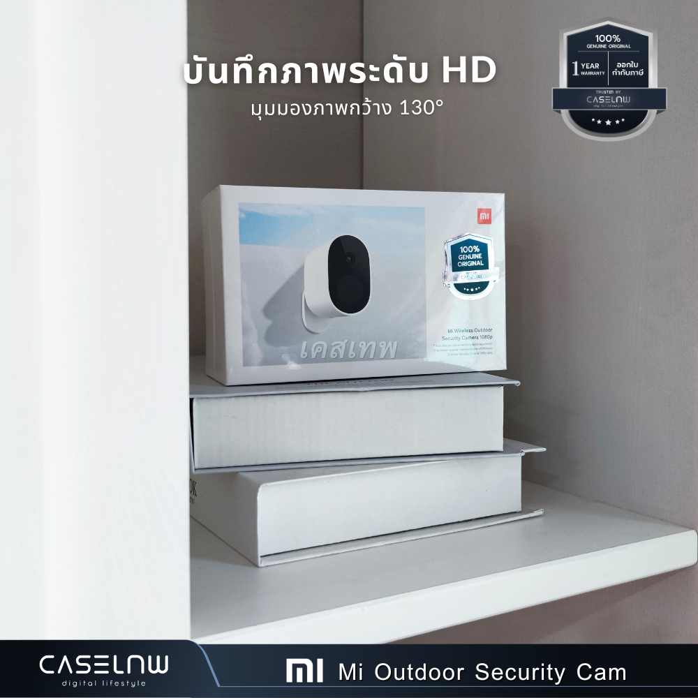 ใช้โค้ดลด-20-xiaomi-mi-wireless-outdoor-security-cam-set-กล้องวงจรปิดไร้สาย-camera-set-1080p-สี-white-ประกัน-1