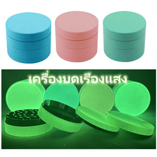 ที่บดสมุนไพร50mm เครื่องบดเรืองแสง เครื่องบด ตัวบดสมุนไพร 4 ชั้น Grinder