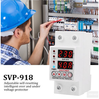 SVP-918 Overvoltage Undervoltage อุปกรณ์ป้องกันรีเลย์ตัวป้องกันวงจร Recovery Delay Time อุปกรณ์แรงดันไฟฟ้าอัตโนมัติ