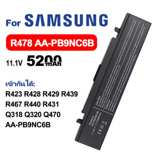 SAMSUNGแบตเตอรี่แล็ปท็อป R478 R423 R428 R429 เข้ากันได้  Q318 Q320 Q470 AA-PB9NC6B R431 RV420