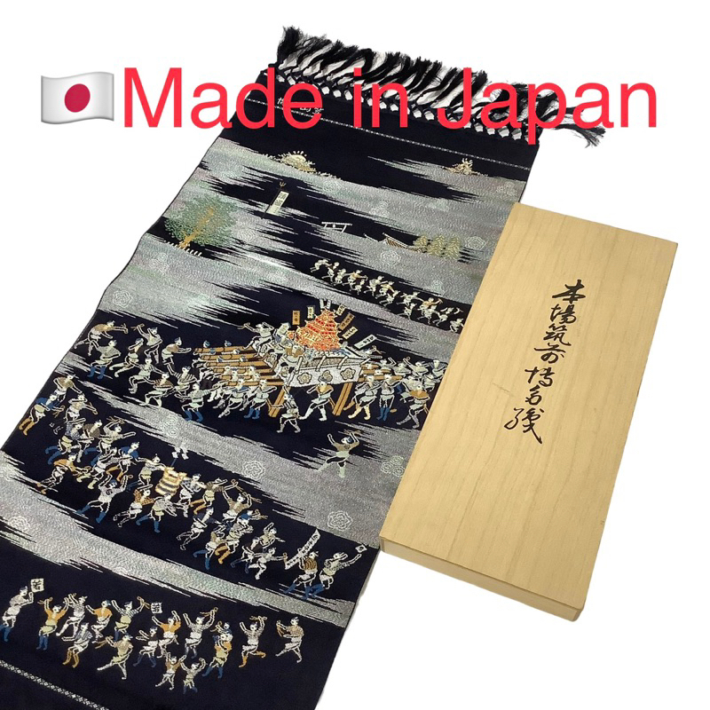 ฮากาตะโอริ-คือผ้าทอที่มีความสวยงามแข็งแรงคงทน-เป็นศิลปะพื้นเมืองที่มีชื่อเสียงของฟุกุโอกะ