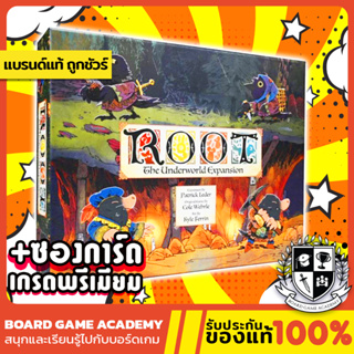 Root : The Underworld Expansion รูท ภาคเสริม ชนเผ่าใต้พิภพ (TH/EN) Board Game บอร์ดเกม ของแท้