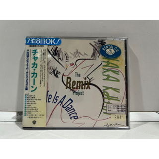 1 CD MUSIC ซีดีเพลงสากล CHAKA KHAN LIFE IS A DANCE THE REMIX PROJECT (A17E15)
