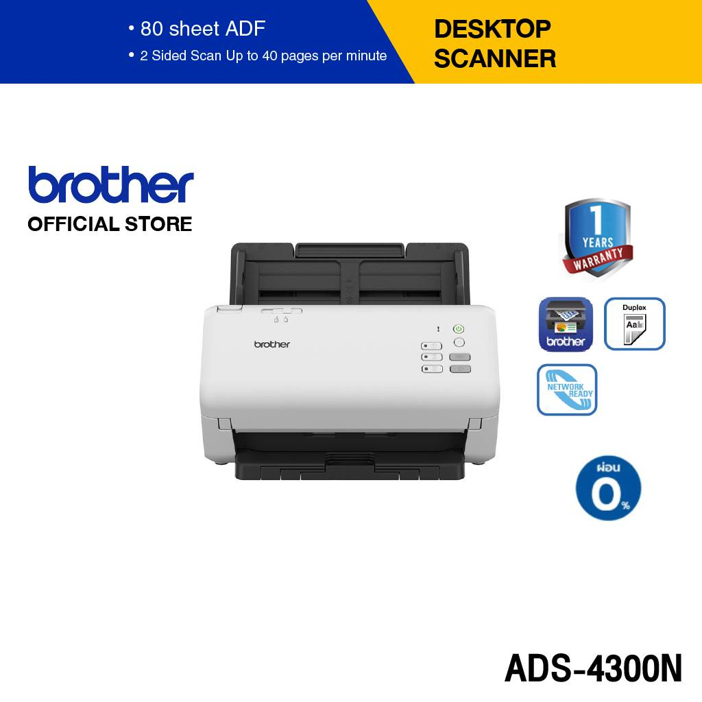 brother-ads-4300n-เครื่องสแกนเอกสาร-high-speed-network-desktop-scanner-ประกันจะมีผลภายใน15วัน-หลังจากที่ได้รับสินค้า