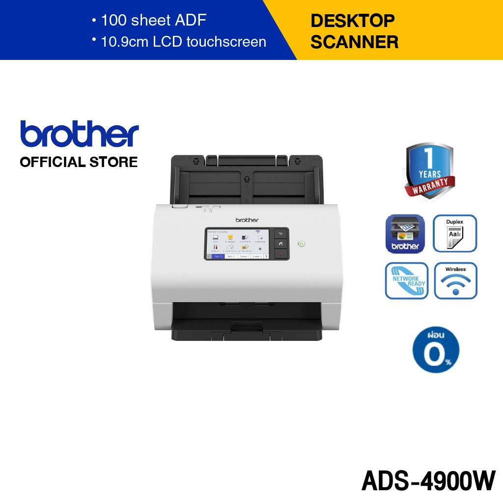 brother-ads-4900w-เครื่องสแกนเอกสารสำหรับองค์กรprofessional-high-speed-desktop-scanner-ประกันจะมีผลภายใน-15-วัน-หลังจากที่ได้รับสินค้า