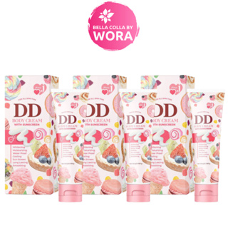 [3 หลอด] DD ครีมกันแดดเจนนี่(100 g.) ครีมกันแดดผิวกาย