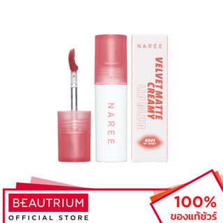 NAREE Velvet Matte Creamy Lip Blur ลิปสติก 3g