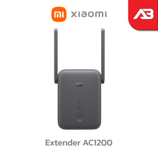 Xiaomi WiFi Range Extender AC1200 (DVB4348GL)