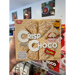 Crisp choco flakes white choco flavour คริสป์ ช็อกโก ช็อกโกแฟล็กซ์ รสไวท์ช็อคโกแลต