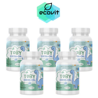 [5 กระปุก]Toby Calcium Cocoa-Cal โทบี้ โคโค่-แคล วิตามินอาหารเสริมสำหรับเด็ก [30 แคปซูล]