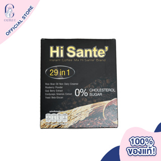Hi Sante Coffee ไฮ ซองเต้ เครื่องดื่ม กาแฟสำเร็จรูป พร้อมชง ไขมันต่ำ