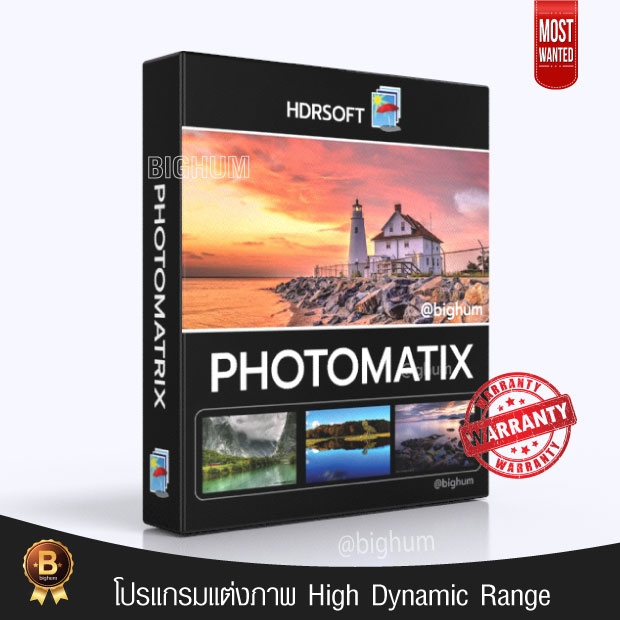 hdrsoft-photomatix-pro-7-win-mac