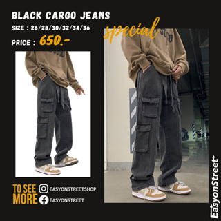 กางเกงคาโก้8กระเป๋าผ้าหนาเนื้อยีนส์ Cargojeans กางเกงคาโก้ยีนส์ กางเกงขากระบอกตรง กางเกงสไตล์สตรีทรุ่น Black Cargo Jeans