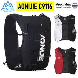 New!! AONIJIE C9116 Unisex 10L Sports Running Backpack Lightweight Off-Road Hydration Pack Vest Hiking Rucksack