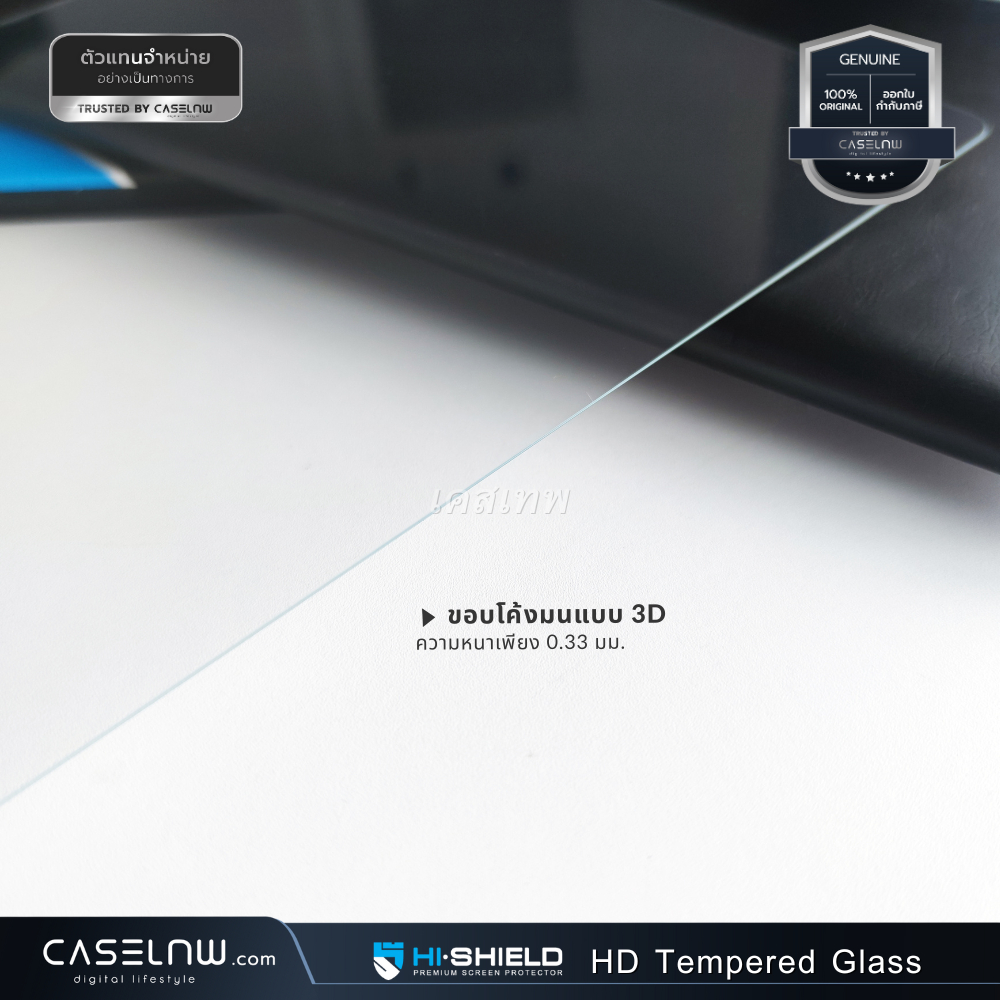 galaxy-tab-s9-s8-ultra-ฟิล์มกระจก-hi-shield-hd-tempered-glass-galaxy-tab-s9-ultra-s8-ultra