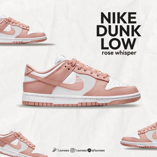 พร้อมส่ง ของแท้ 100% NIKE DUNK LOW  ร้านคนไทยมีตัวตน