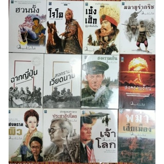 หนังสือของ ม.ร.ว.คึกฤทธิ์ ปราโมช