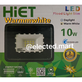 โคมไฟ LED FLOODLIGHT 10W 