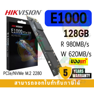 128GB SSD (เอสเอสดี) HIKVISION E1000 PCIe/NVMe M.2 2280 (HS-SSD-E1000 128G) - 5Y