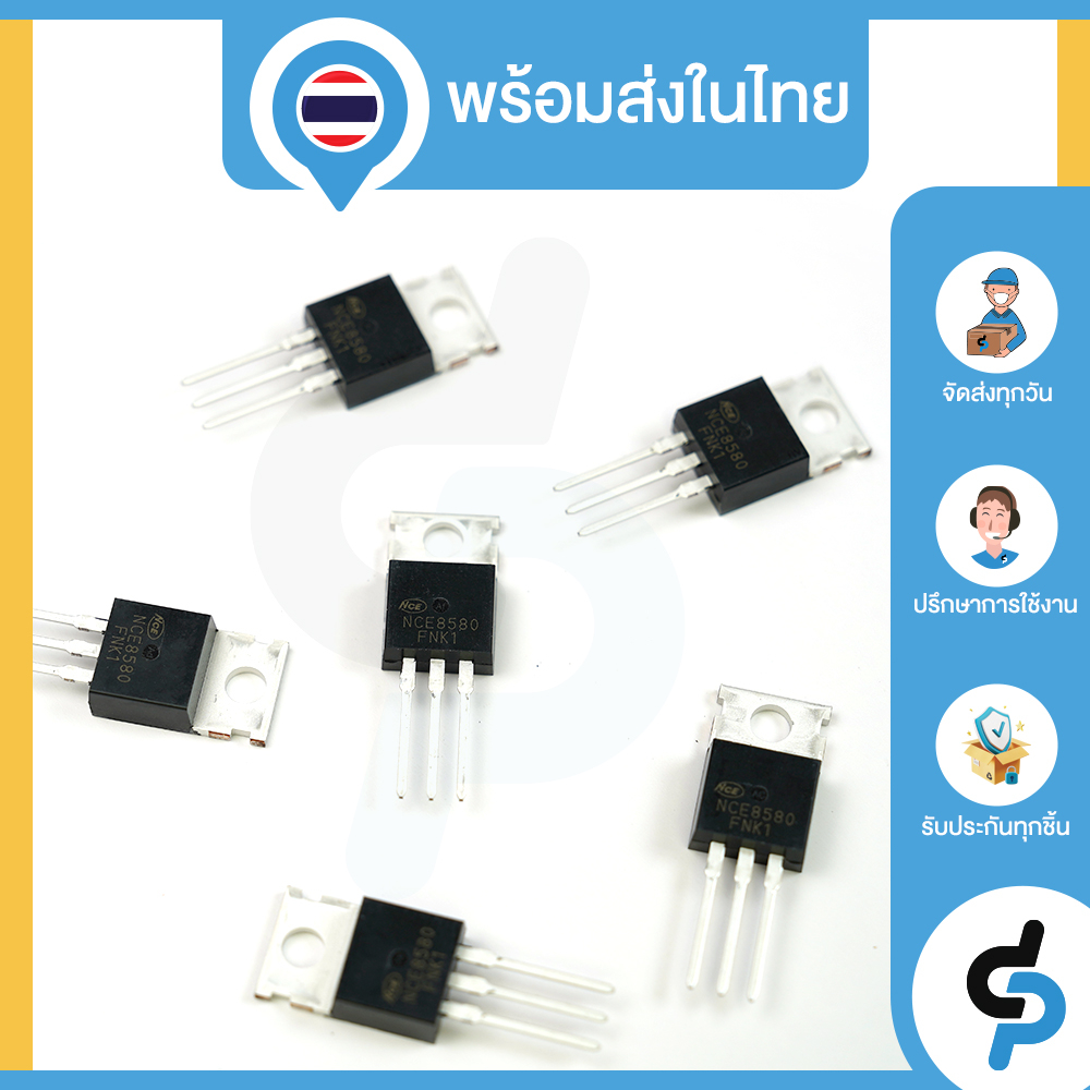 nce8580-n-channel-enhancement-mode-power-mosfet-85v-80a