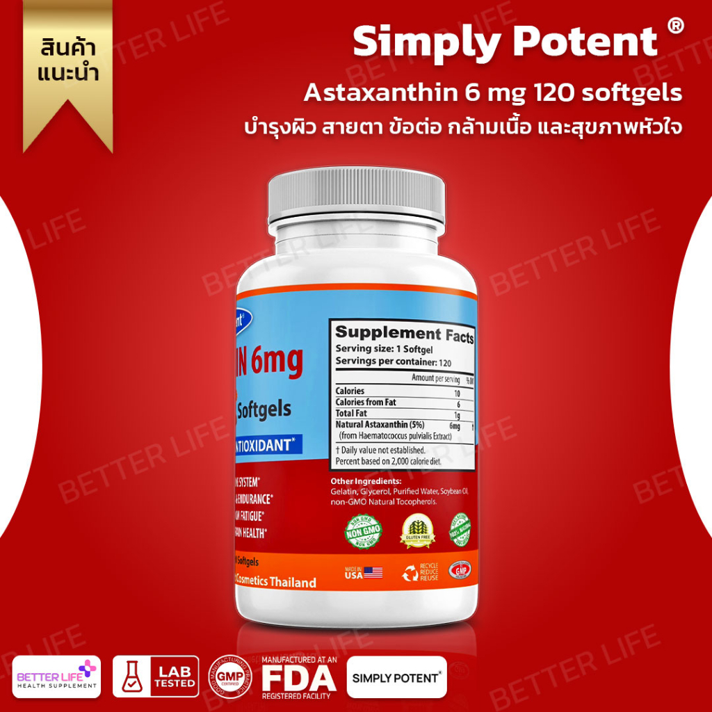 simply-potent-astaxanthin-6mg-120-softgels-no-3208