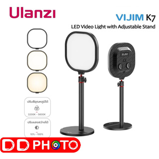 VIJIM K7 Desktop Live Broadcast Fill Light With Desktop Stand ไฟ LED สำหรับงานถ่ายภาพ ถ่าย Video / LIVEสด ให้แสงที่นุ่ม