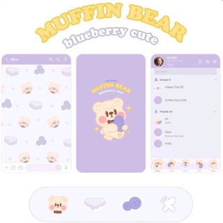 [ธีมมไลน์] Muffin Bear Blueberry cute