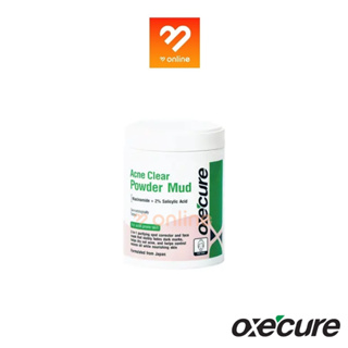 Oxe’cure Acne Clear Powder Mud 50g. อ๊อกซีเคียว แป้งโคลนสำหรับผิวที่มีปัญหาสิว