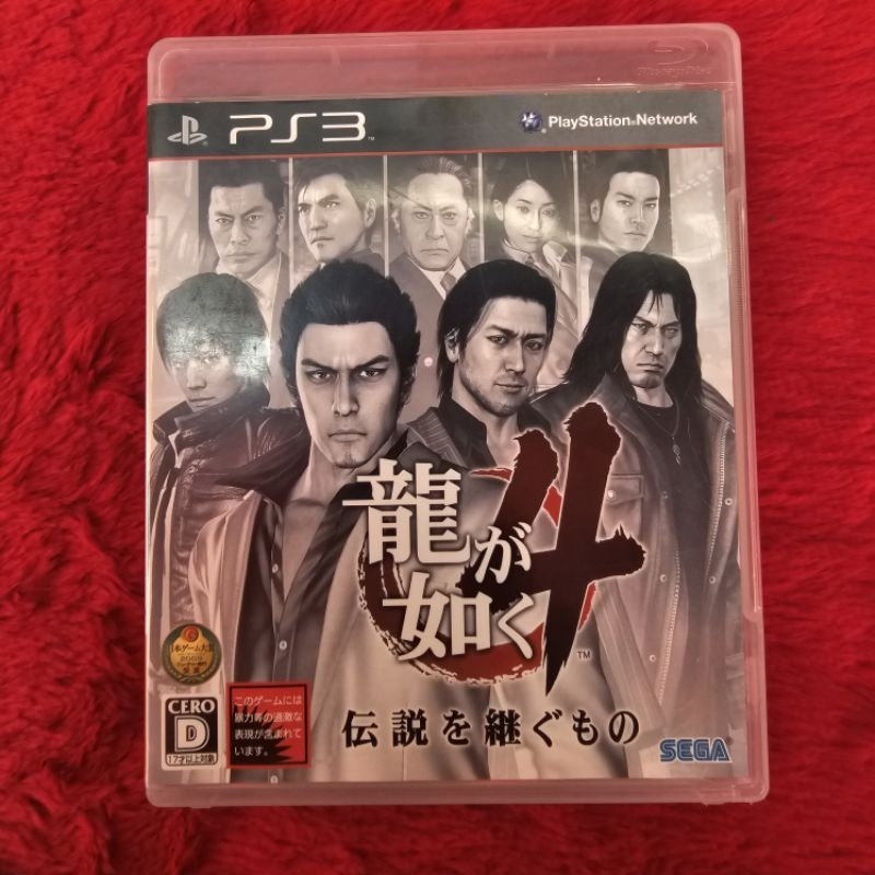 Ryu ga Gotoku 4 JP main image 1
