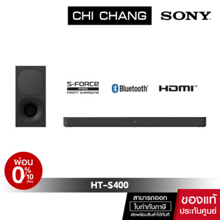 SONY HT-S400 Soundbar 2.1 แชนเนลพร้อมซับวูฟเฟอร์ไร้สายอันทรงพลัง