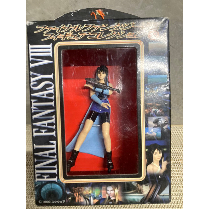 banpresto-final-fantasy-viii-8-figure-rinoa