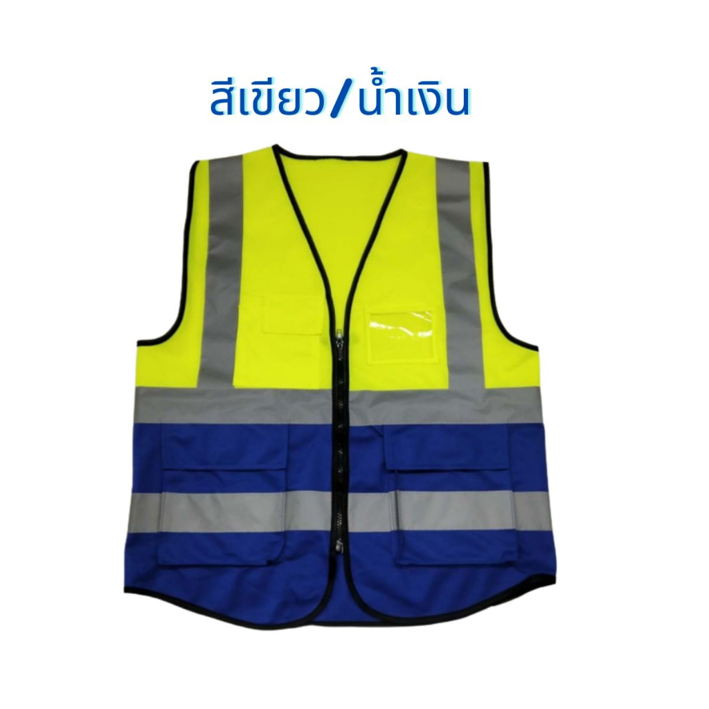 vm11-เสื้อกั๊กสะท้อนแสง-มีซิปด้านหน้า-เพื่อความปลอดภัย-ทํางานก่อสร้าง