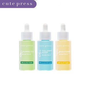 CUTE PRESS เซรั่ม BOOSTER SERUM 30 ml