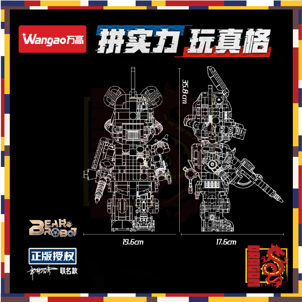 ตัวต่อ-wangao188010-bear-robot-แบบริค-โรบอร์ท-mechanical-violence-bear-robot-แบบริคครึ่งโรบอท-ขนาดเท่ากับ-400