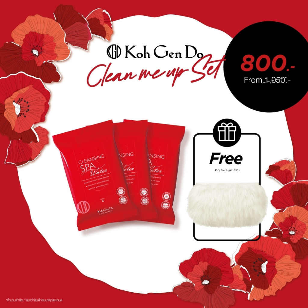 [Aug Set] KOH GEN DO Signature Beauty Set Clean me up Shopee Thailand