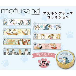 [mofusand] washi tape เทปลายน้องแมว mofusand สุ่มลาย (ของแท้💯) มือ1
