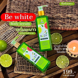 เซรั่มมะนาว BE WHITE