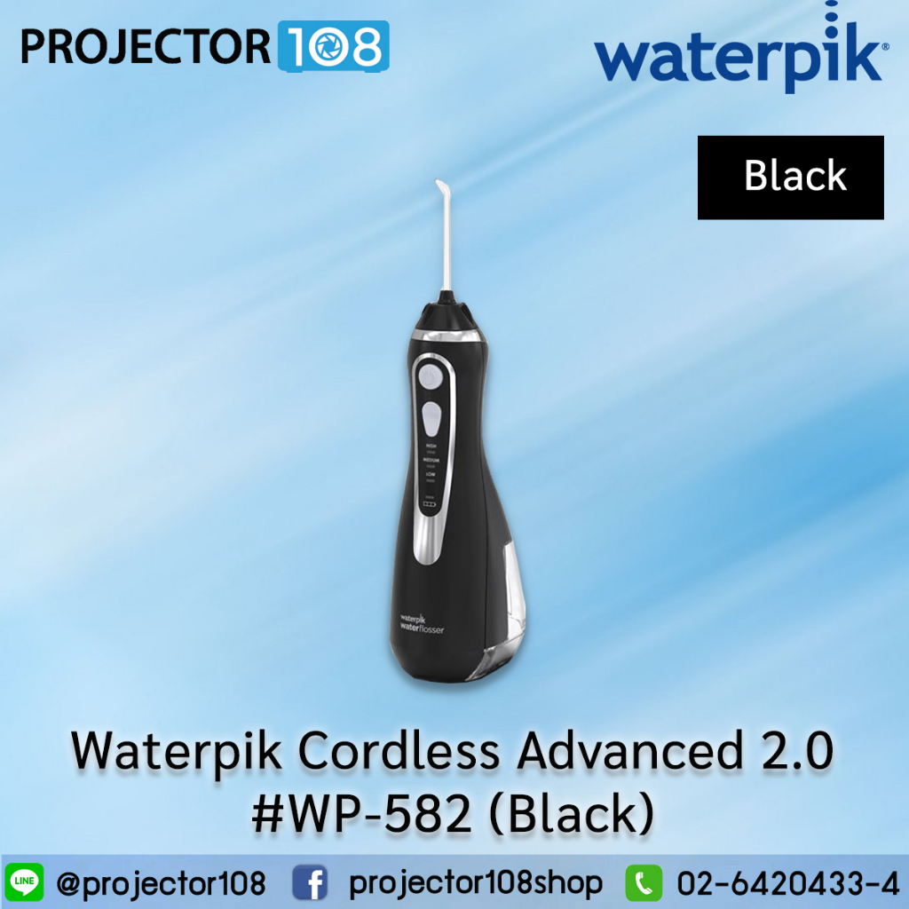 Waterpik Cordless Advanced 2.0 WP582 (Black) / WP580 (White