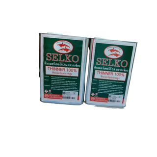 ทินเนอร์3A SELKO ปลาคู่ฉลากเขียว 1GL