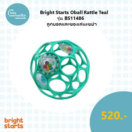 bright-starts-oball-rattle-teal-ของเล่นเด็กเล็ก-รุ่น-bs11486