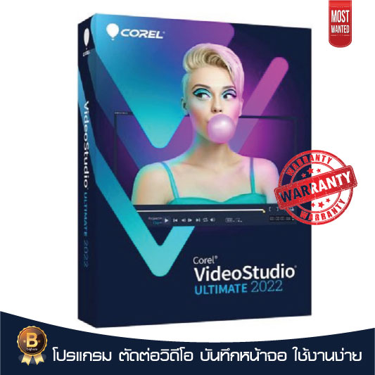Corel VideoStudio Ultimate 2022 v25 Full windows software โปรแกรม ตัดต่อวิดีโอ Shopee Thailand