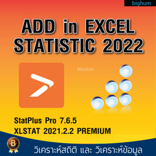 StatPlus Pro 7.6.5 + XLSTAT 2021.2 PREMIUM Excel Addin Software windows
