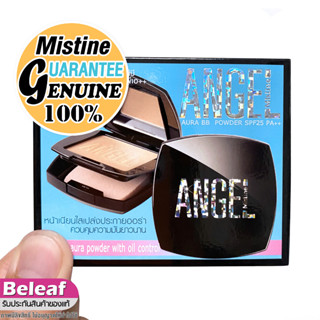 แป้งพัฟมิสทีน แองเจิ้ล ออร่า บีบี พาวเดอร์ 10g Mistine Angel Aura BB Powder SPF25 PA++