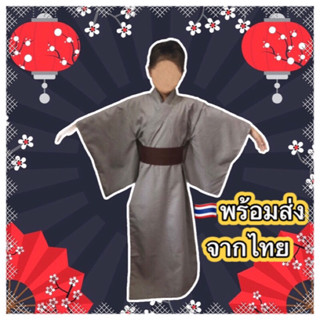 🔥ส่งฟรี EMS🔥(ไม่ง้อโค้ด) ชุดญี่ปุ่น ยูกาตะ สำหรับเด็ก ชุดกิโมโน yukata ประจำชาติ นานาชาติ ยูคาตะ japan kid costume