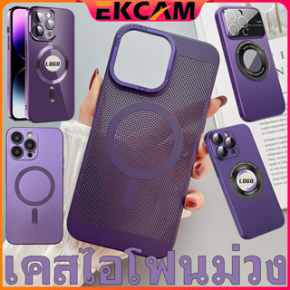 🇹🇭Ekcam เคสไอโฟน สีม่วง ส่งในไทย for iPhone 13 14 Pro Plus Promax เคสไอโฟนสีพื้น เคส พร้อมส่งจากไทย เคสสีพื้น CASE ม่วง