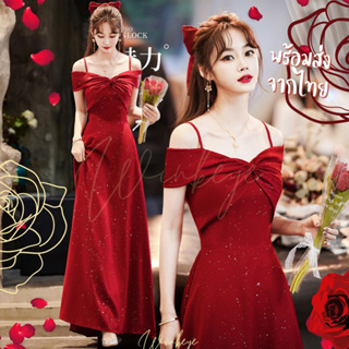 (Dress5-182)พร้อมส่ง Red Gliter Dress เดรสเปิดไหล่ สายเดี่ยวสีแดง ผ้ากลิตเตอร์เป็นประกาย สวยหรูเริ่ด เดรสออกงาน ราตรียาว